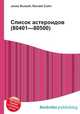 Список астероидов (80401—80500), Джесси Рассел 
