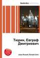 Тюрин, Евграф Дмитриевич, Джесси Рассел 