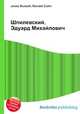 Шпилевский, Эдуард Михайлович, Джесси Рассел 