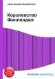 Королевство Финляндия, Джесси Рассел 