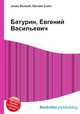 Батурин, Евгений Васильевич, Джесси Рассел 