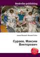 Сураев, Максим Викторович, Джесси Рассел 