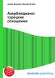 Азербайджано-турецкие отношения, Джесси Рассел 