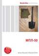 МПЛ-50, Джесси Рассел 