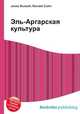 Эль-Аргарская культура, Джесси Рассел 