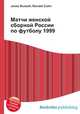 Матчи женской сборной России по футболу 1999, Джесси Рассел 