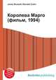 Королева Марго (фильм, 1994), Джесси Рассел 