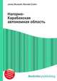 Нагорно-Карабахская автономная область, Джесси Рассел 