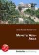 Мечеть Аль-Акса, Джесси Рассел 