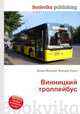 Винницкий троллейбус, Джесси Рассел 