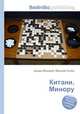 Китани, Минору, Джесси Рассел 