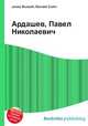 Ардашев, Павел Николаевич, Джесси Рассел 