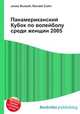 Панамериканский Кубок по волейболу среди женщин 2005, Джесси Рассел 