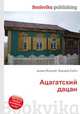 Ацагатский дацан, Джесси Рассел 