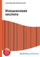 Изоциановая кислота, Джесси Рассел 