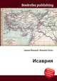 Исаврия, Джесси Рассел 