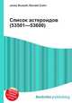 Список астероидов (53501—53600), Джесси Рассел 