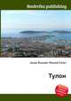 Тулон, Джесси Рассел 