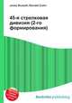 45-я стрелковая дивизия (2-го формирования), Джесси Рассел 