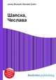 Шапска, Чеслава, Джесси Рассел 