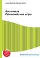 Античные Олимпийские игры, Джесси Рассел 