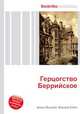 Герцогство Беррийское, Джесси Рассел 