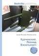 Курчевский, Леонид Васильевич, Джесси Рассел 