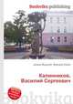Калинников, Василий Сергеевич, Джесси Рассел 
