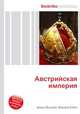 Австрийская империя, Джесси Рассел 