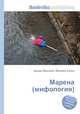 Марена (мифология), Джесси Рассел 