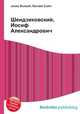 Шендзиковский, Иосиф Александрович, Джесси Рассел 