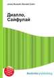 Диалло, Сайфулай, Джесси Рассел 