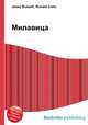 Милавица, Джесси Рассел 