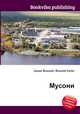 Мусони, Джесси Рассел 