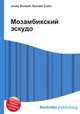 Мозамбикский эскудо, Джесси Рассел 