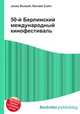 50-й Берлинский международный кинофестиваль, Джесси Рассел 