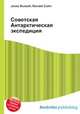 Советская Антарктическая экспедиция, Джесси Рассел 