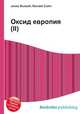 Оксид европия(II), Джесси Рассел 
