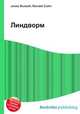 Линдворм, Джесси Рассел 