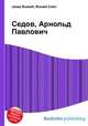 Седов, Арнольд Павлович, Джесси Рассел 
