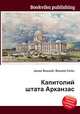 Капитолий штата Арканзас, Джесси Рассел 