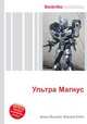 Ультра Магнус, Джесси Рассел 