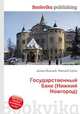 Государственный банк (Нижний Новгород), Джесси Рассел 