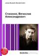 Стасенко, Вячеслав Александрович, Джесси Рассел 