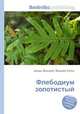 Флебодиум золотистый, Джесси Рассел 