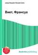 Виет, Франсуа, Джесси Рассел 