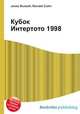 Кубок Интертото 1998, Джесси Рассел 