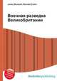 Военная разведка Великобритании, Джесси Рассел 