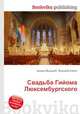 Свадьба Гийома Люксембургского, Джесси Рассел 