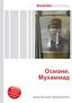 Османи, Мухаммад, Джесси Рассел 